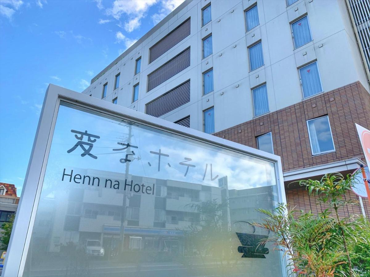 Henn Na Hotel Maihama Tokyo Bay Ураясу Экстерьер фото